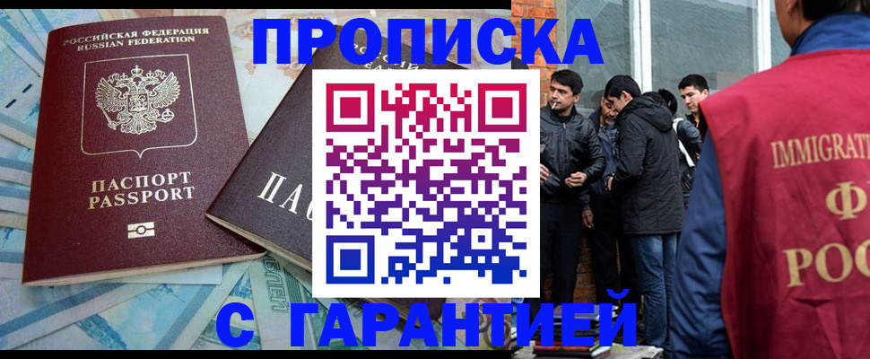 регистрация для дет. сада в Миассе